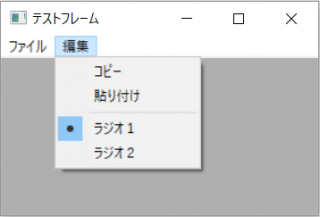 wx.MenuBar (wxPython) | Python-izm