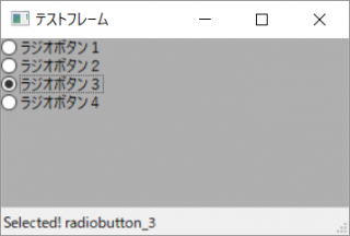 wx.RadioButton (wxPython) | Python-izm