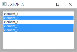wx.ListBox (wxPython) | Python-izm