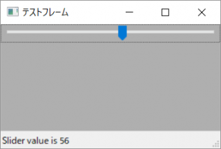wx.Slider (wxPython) | Python-izm